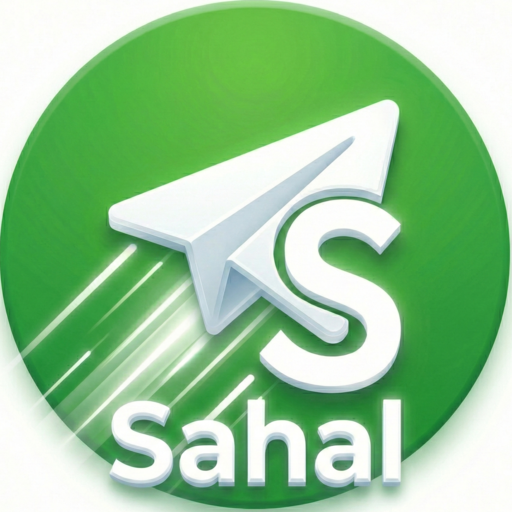 Sahal Pro Logo